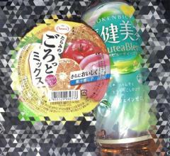 今日か 明日ッ?
