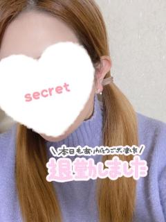 ありがとう〜??