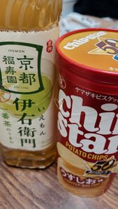 きゅんした？
