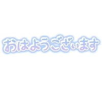 マドンナSANSAIN　とも(体験♪)