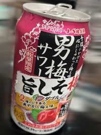 次回13:00～