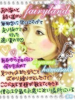 正式に起床