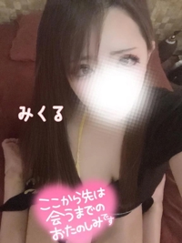 満枠感謝です