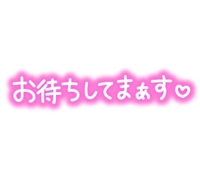 出勤