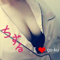  ちずるF乳娘(⁠⁠ꈍ⁠ᴗ⁠ꈍ⁠)