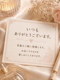 ご予約、ありがとうございます