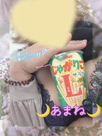 【お礼】サザン201のお兄さん