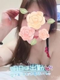 明日、約3ヶ月ぶりに出勤しまーす｡+ﾟ(*´∀`*) ﾟ+｡｡*ﾟ