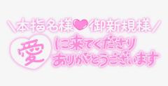 5月29日ありがとう🩷̖́-