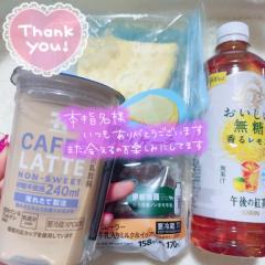 ??帰宅っち??*