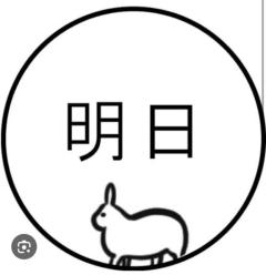 CLUB LUMINE(中津市) Haru【ハル】