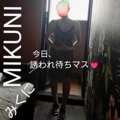 今日《??10時〜15時上がり迄??》出勤しマス?