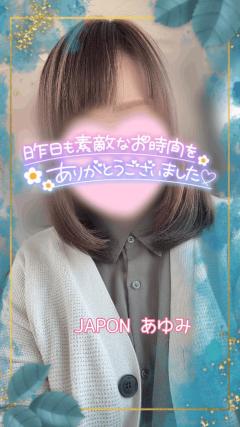 ??5/29(金)お礼??