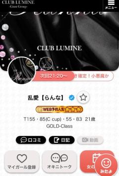 次回?