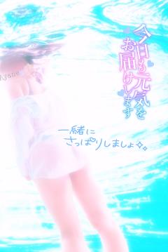 ベビードール　あやね