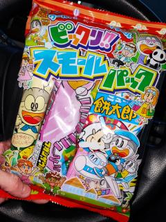 HAPPINESS　Sara☆サラ