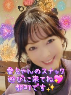 ありがとう🎵