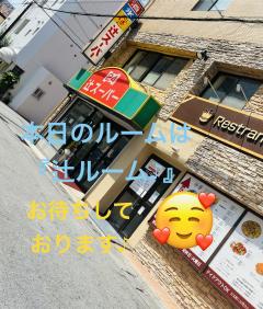 与那嶺綾子