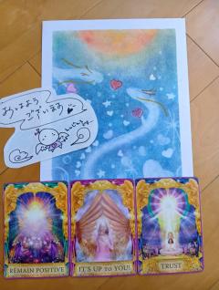 ✨🦜🌈おはよう…🌈🦜✨💕
メッセージ💕✨🦜