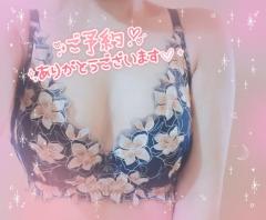 ご予約ありがとうございます?