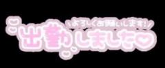 Buddy　あや☆超おすすめ新人☆