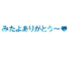 こんにちは?