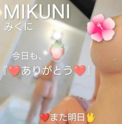 今日も『??ありがとう??』明日も出勤しマス?