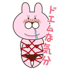 ご主人様いらっしゃい 大分店　ちほ♡超ドM、超スケベ、変態
