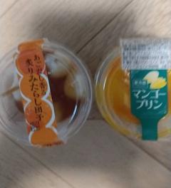 いつも有難う💕✨