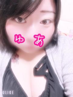 あと。。。???