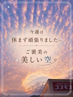 ♥️タイミングが合ったら♥️