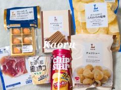 THANX☆ゴールドコーストでのお兄さん?