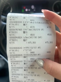 チュパチャップス(デリヘル) 体験☆サイリ