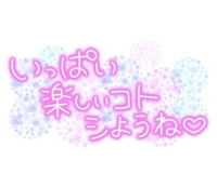 マドンナSANSAIN　ゆうき