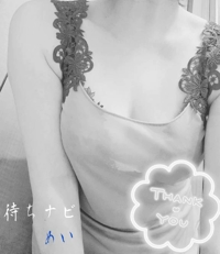 【お礼写メ日記】
