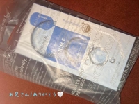 今日もありがとう
