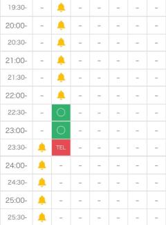 ＊5/31?19時半〜＊