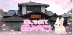 fraiche(大分市) ユズハ