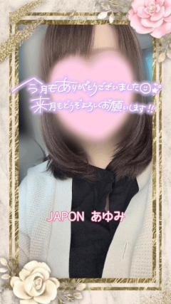 ??5/30(土)お礼??