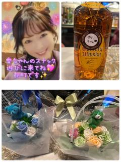 やっちゃん有難う
