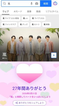 A💙R❤️A💚S💛H💜I