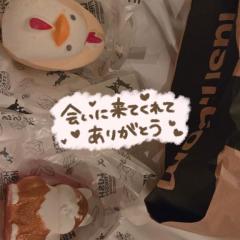ありがとう?