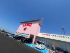 中津市！