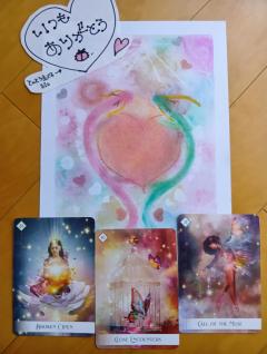 ✨🦜🌈こんにちは…🌈🦜✨
メッセージ✨🦜💕