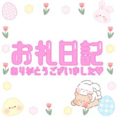 ????キンさんへ????
