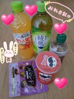 ありがとうございました