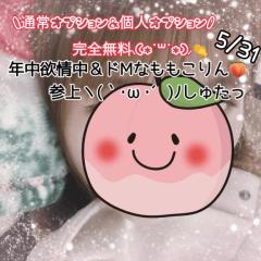 ＊?参上∠(　?-? )／??＊