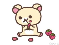 こんばんわ?