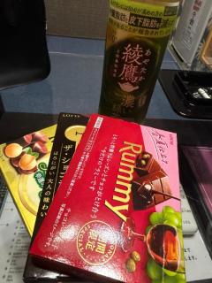お礼?