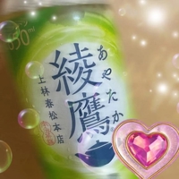 今夜もありがとうございました！